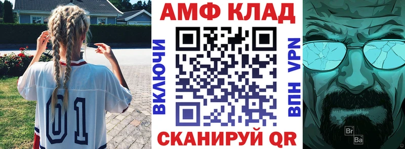 Amphetamine Premium  Лукоянов 