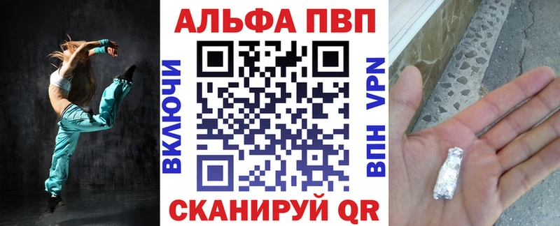 А ПВП крисы CK  Лукоянов 