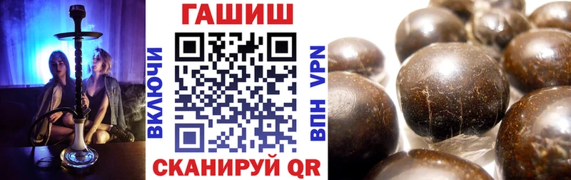 ГАШ гарик  площадка телеграм  Лукоянов  купить наркотики цена 