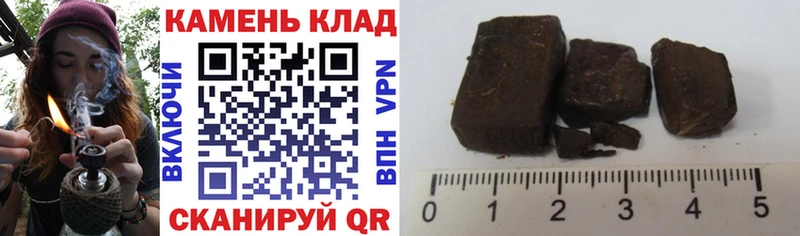 Гашиш Cannabis Лукоянов