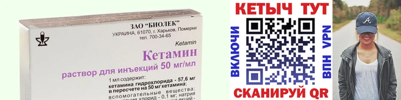 закладка  Лукоянов  Кетамин VHQ 