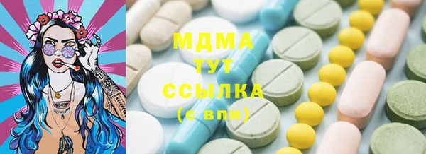 mdpv Алексеевка