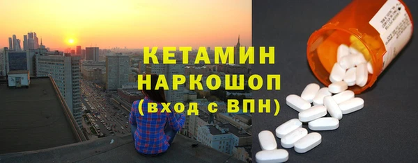 прущий лед Пролетарск
