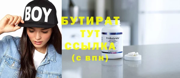 дмт Гвардейск