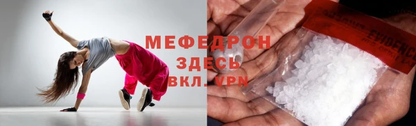 mdpv Алексеевка