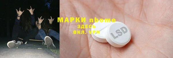 mdpv Алексеевка