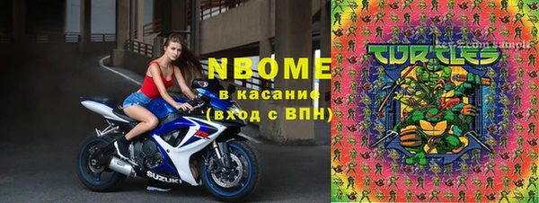 mdpv Алексеевка