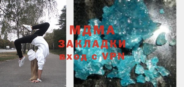 герыч Протвино