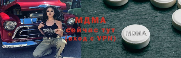 mdpv Алексеевка