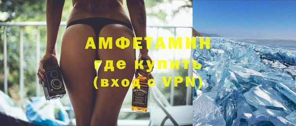 шишки Алзамай