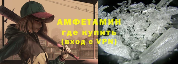 ALPHA-PVP Галич