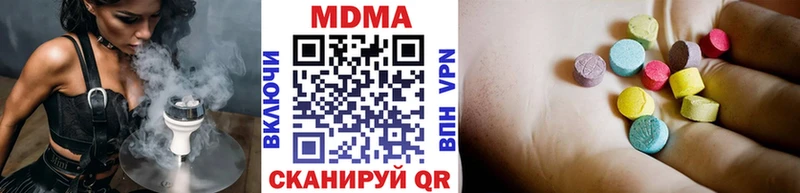 МДМА VHQ  blacksprut ССЫЛКА  Лукоянов  цены  