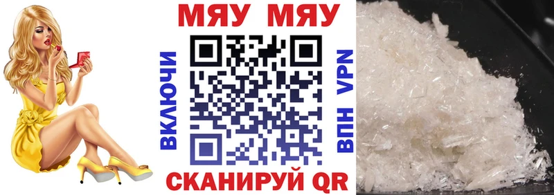 как найти закладки  Лукоянов  МЕФ VHQ 