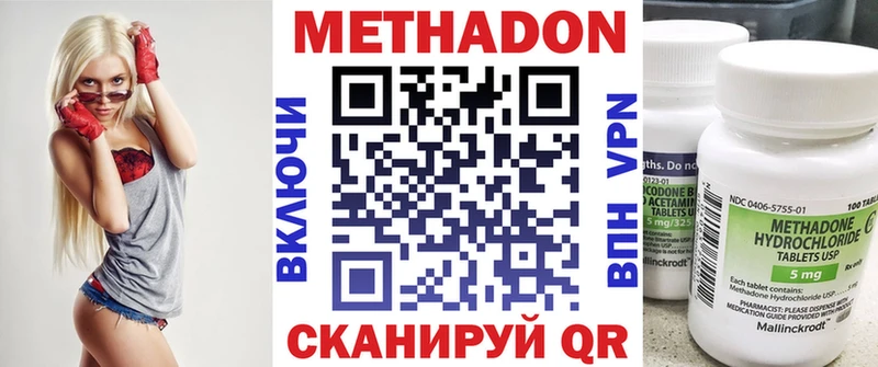 Метадон methadone Лукоянов
