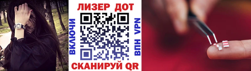 Марки N-bome 1,5мг  Лукоянов 